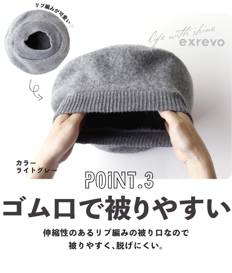 ベレー帽　パイピング　フェルト　ベレー