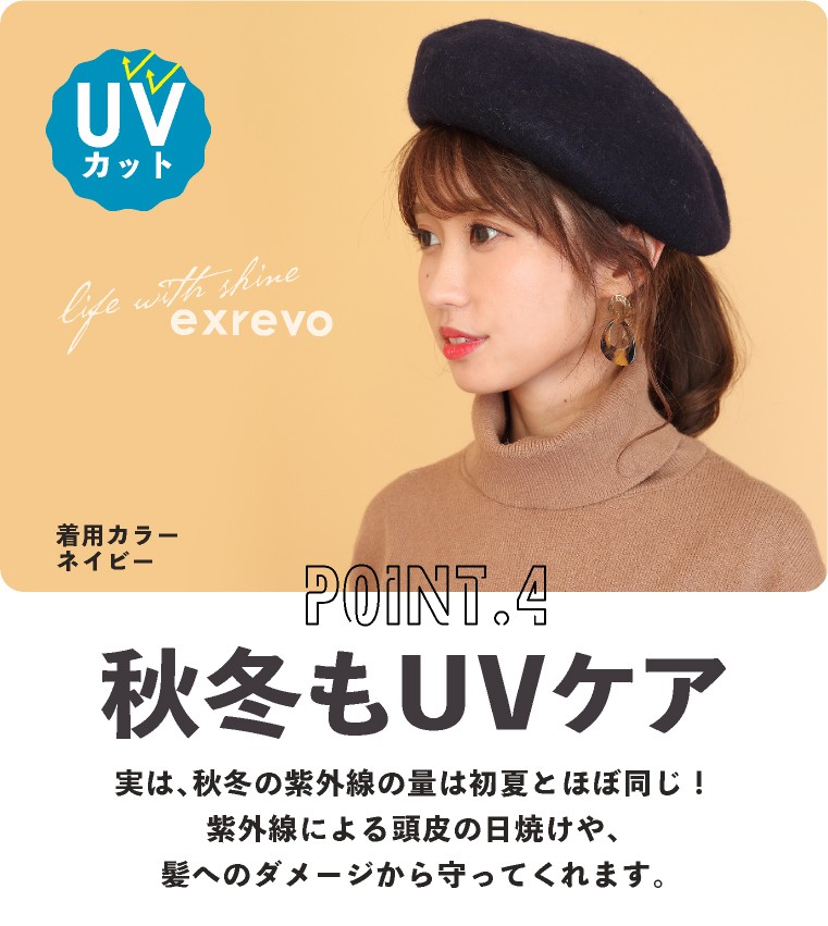 ベレー帽　パイピング　フェルト　ベレー