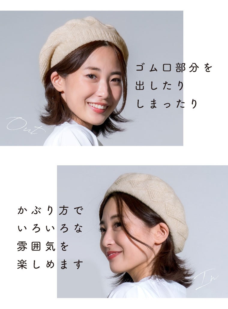 ベレー帽 裏起毛 ニット