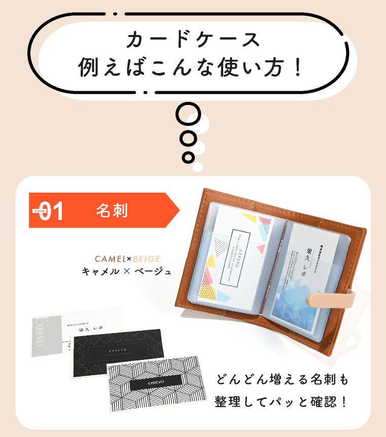 カードケース 大容量 レディース メンズ スリム 薄型 縦入れ 40枚 診察券 ポイントカード クレジットカード カードホルダー 診察券入れ【名入れ対象】｜exrevo｜33