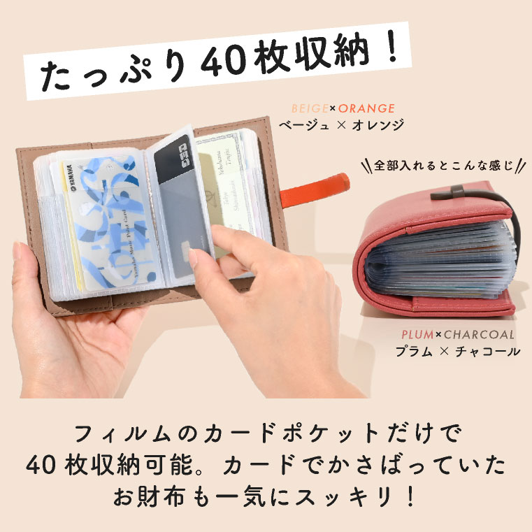 カードケース 大容量 レディース メンズ スリム 薄型 縦入れ 40枚 診察券 ポイントカード クレジットカード カードホルダー 診察券入れ 名入れ対象 爆買 関連画像2