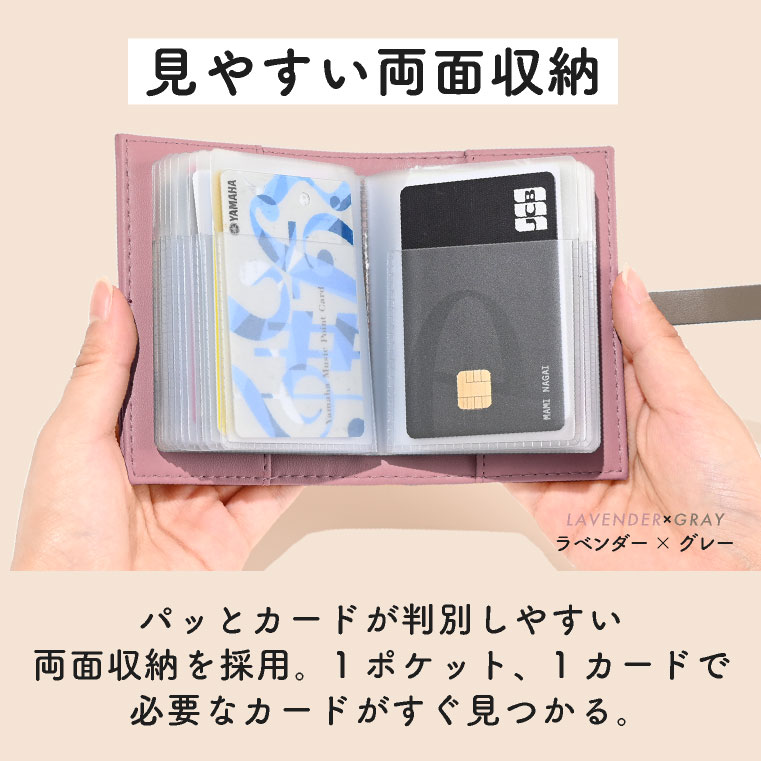 カードケース 大容量 レディース メンズ スリム 薄型 縦入れ 40枚 診察券 ポイントカード クレジットカード カードホルダー 診察券入れ 名入れ対象 爆買 関連画像4
