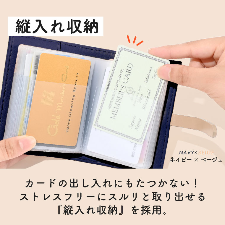 カードケース 大容量 レディース メンズ スリム 薄型 縦入れ 40枚 診察券 ポイントカード クレジットカード カードホルダー 診察券入れ 名入れ対象 爆買 関連画像5