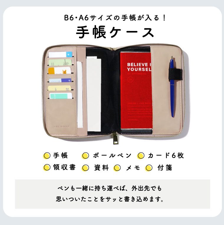 現品】B6 マルチケース 母子手帳ケース等にも ミナペルホネン