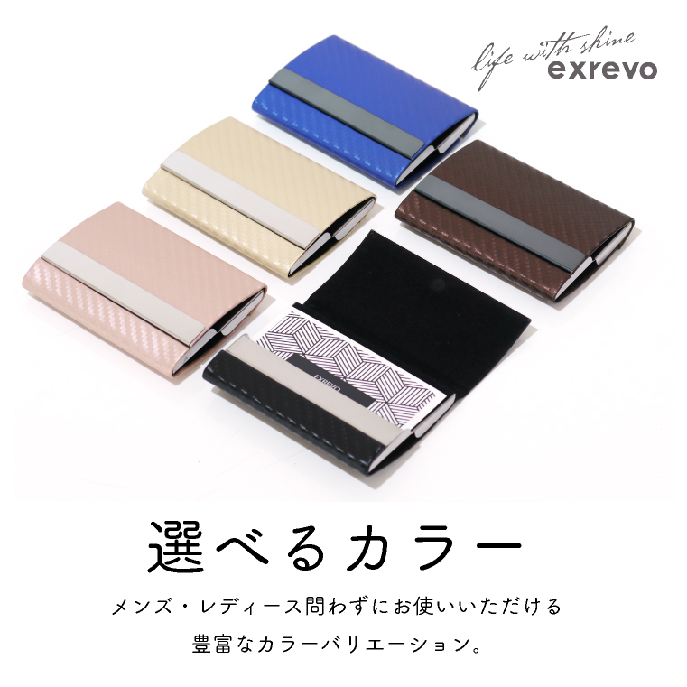 ダブル収納名刺入れ