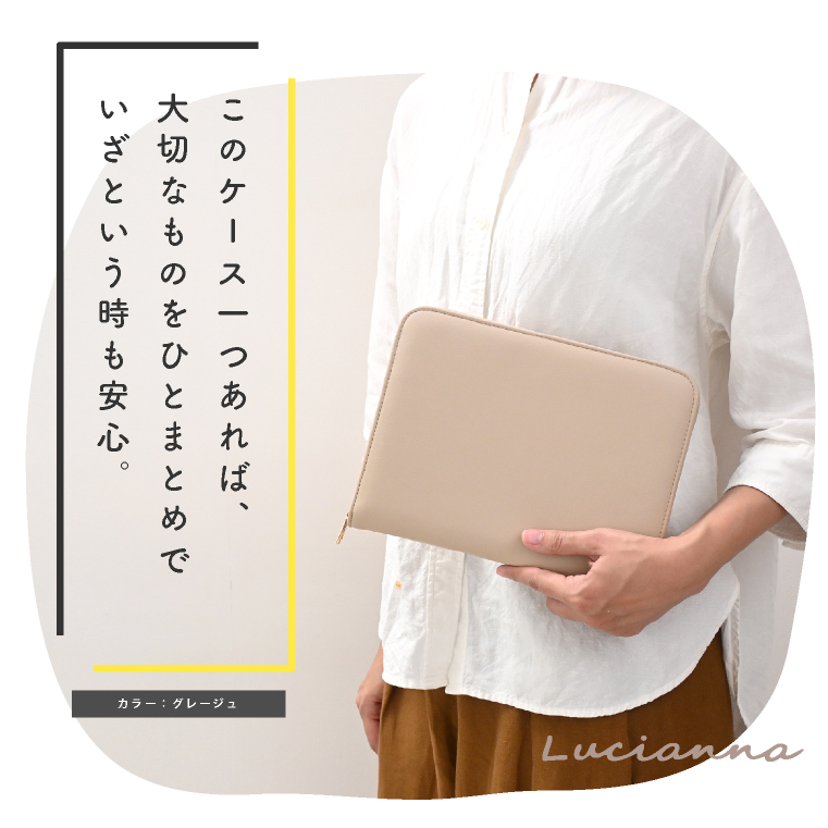マルチケース 母子手帳ケース ジャバラ lサイズ おしゃれ 2人分 3人分 二人用 お薬手帳 ケース 母子手帳 名入れ対象 爆買 関連画像3