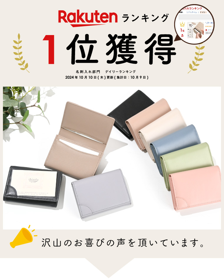 カードケース