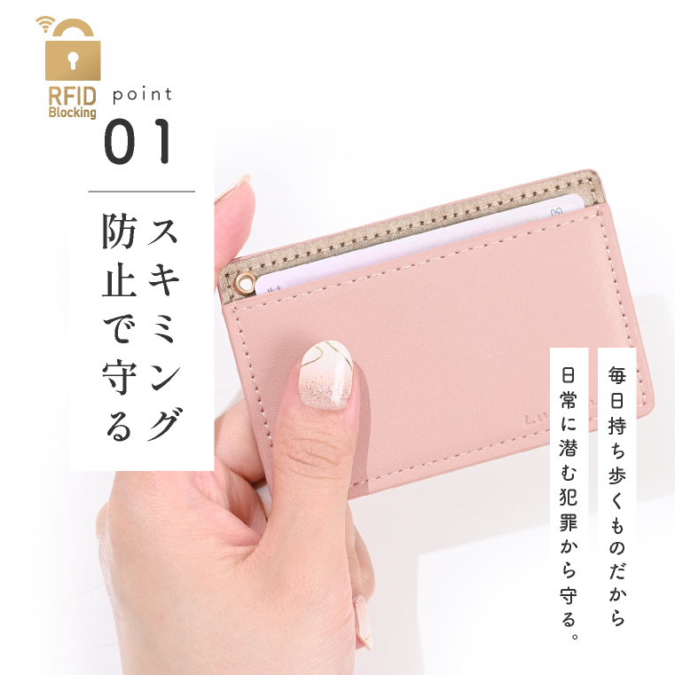 マイナンバーカードケース スキミング防止 薄型 薄い 磁気防止 防犯 免許証 クレジットカード マイナンバー 専用ケース スキミング防止ケース 関連画像2