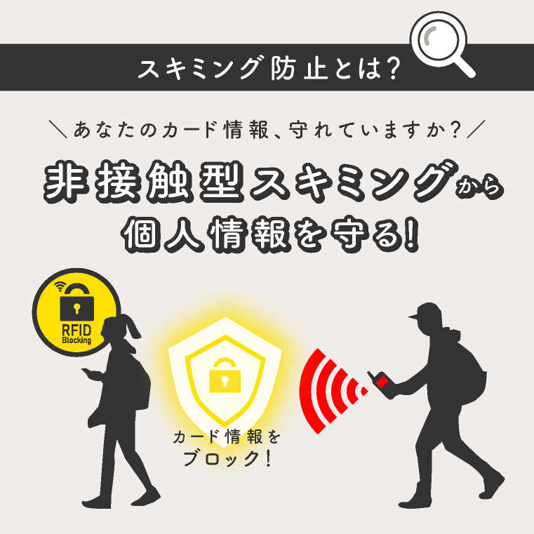マイナンバーカードケース スキミング防止 薄型 薄い 磁気防止 防犯 免許証 クレジットカード マイナンバー 専用ケース スキミング防止ケース 関連画像3