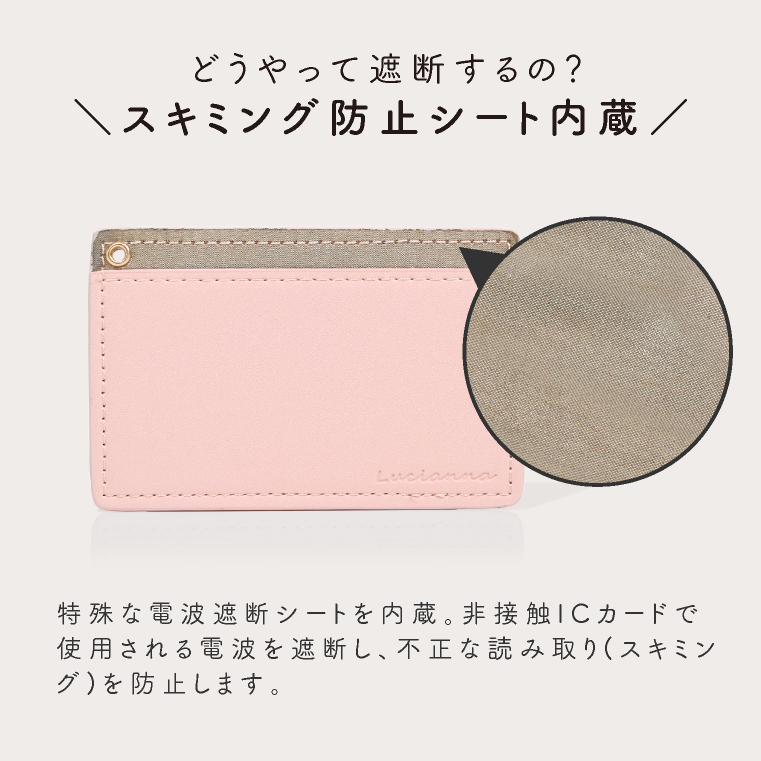 マイナンバーカードケース スキミング防止 薄型 薄い 磁気防止 防犯 免許証 クレジットカード マイナンバー 専用ケース スキミング防止ケース 関連画像4