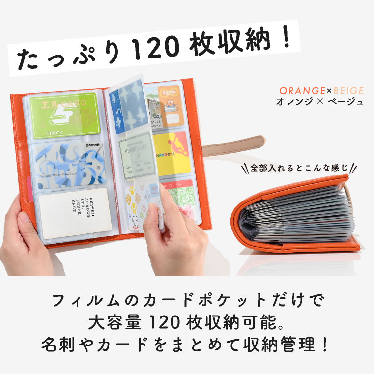カードケース レディース 大容量 おしゃれ 通帳ケース 100枚 ポイントカード カード入れ | LUCIANNA | 12