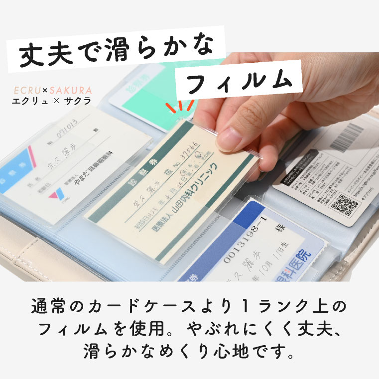 カードケース レディース 大容量 おしゃれ 通帳ケース 100枚 ポイントカード カード入れ | LUCIANNA | 15
