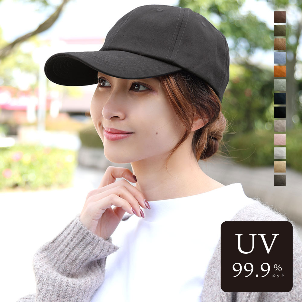 キャップ 帽子 レディース メンズ ローキャップ UV p 通販