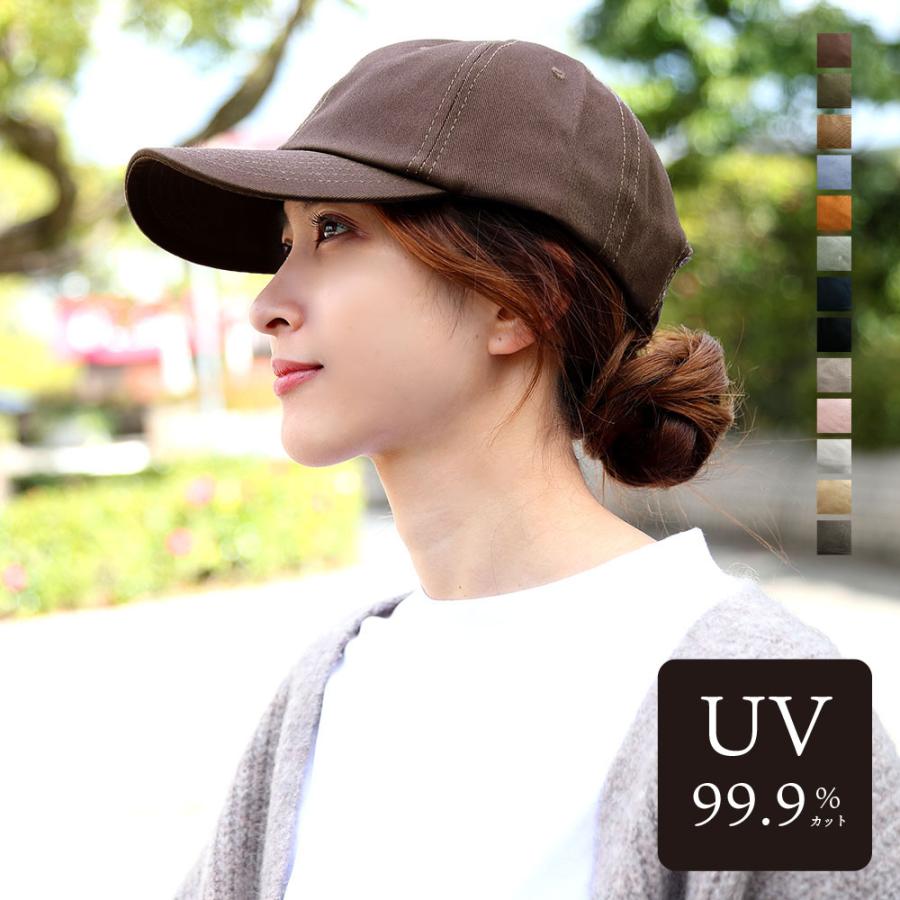 定番スタイル キャップ レディース 深め 黒 Uv 夏 帽子 おしゃれ メンズ キッズ コットン ベージュ 大きいサイズ 白 Aynaelda Com 定番スタイル キャップ レディース 深め 黒 Uv 夏 帽子 おしゃれ メンズ キッズ コットン ベージュ 大きいサイズ 白 Aynaelda Com
