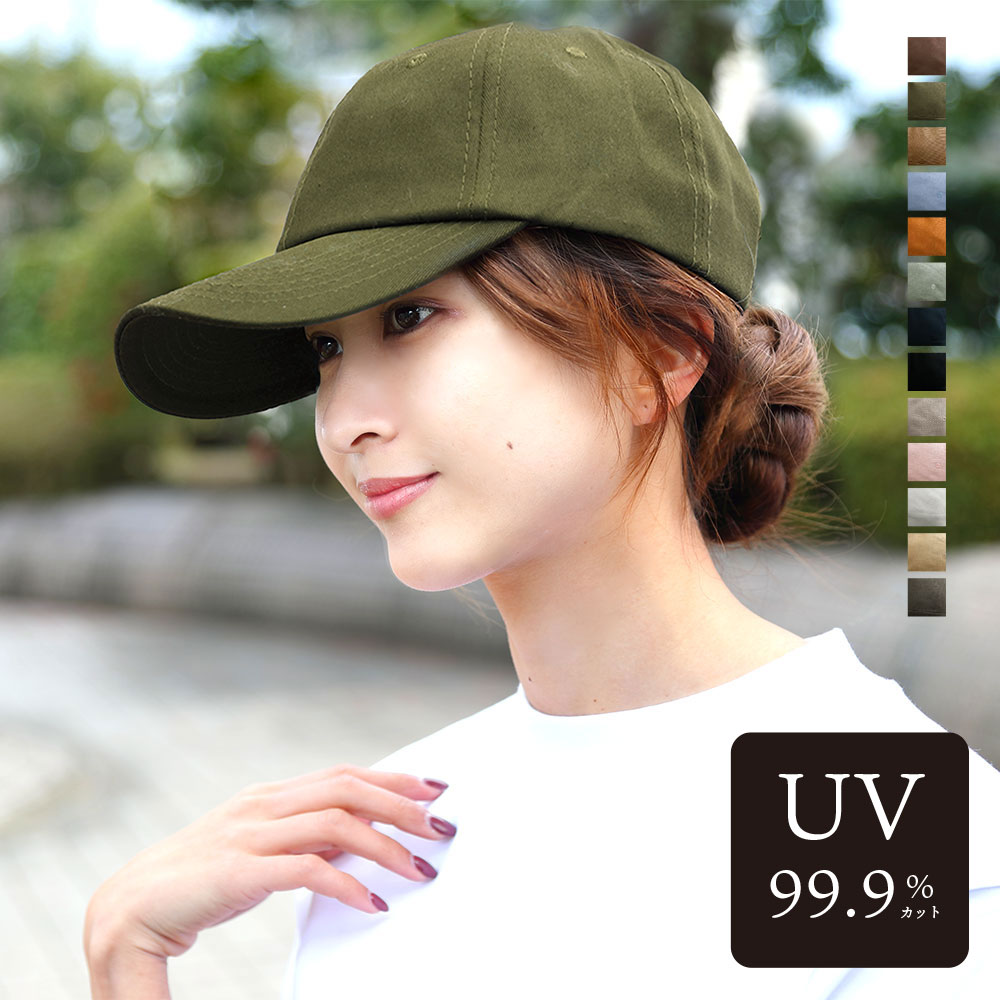定番スタイル キャップ レディース 深め 黒 Uv 夏 帽子 おしゃれ メンズ キッズ コットン ベージュ 大きいサイズ 白 Aynaelda Com 定番スタイル キャップ レディース 深め 黒 Uv 夏 帽子 おしゃれ メンズ キッズ コットン ベージュ 大きいサイズ 白 Aynaelda Com