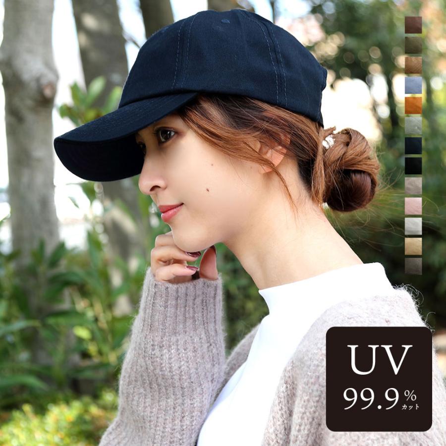 キャップ レディース 深め 黒 Uv 夏 帽子 おしゃれ メンズ キッズ コットン ベージュ 大きいサイズ 白 Cp 01 ファッション雑貨 小物のエクレボ 通販 Yahoo ショッピング キャップ レディース 深め 黒 Uv 夏 帽子 おしゃれ メンズ キッズ コットン ベージュ 大きいサイズ 白 Cp 01 ファッション雑貨 小物のエクレボ 通販 Yahoo ショッピング