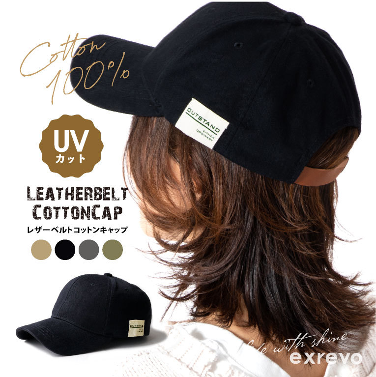 信用 キャップ ロゴ ベルト ブラック メンズ レディース 帽子 シンプル カジュアル | plastihogar.com.gt