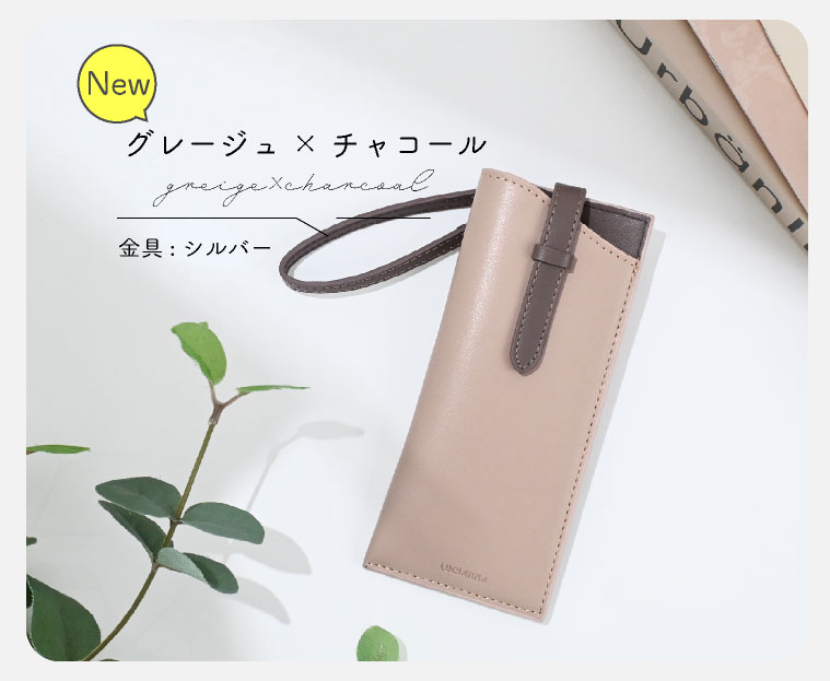 メガネケース