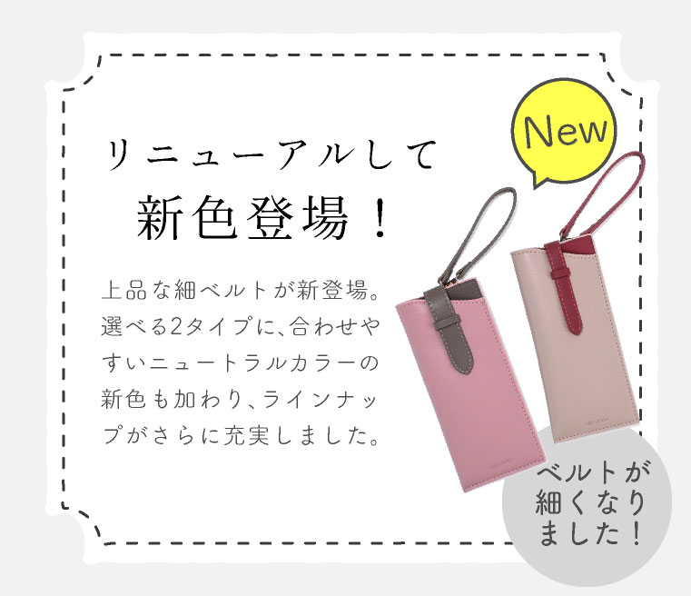 メガネケース