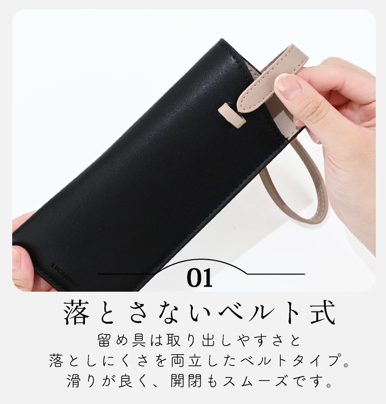 メガネケース