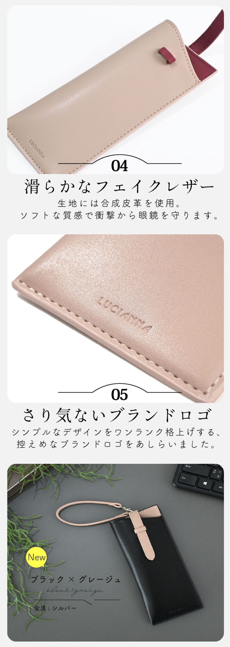 メガネケース