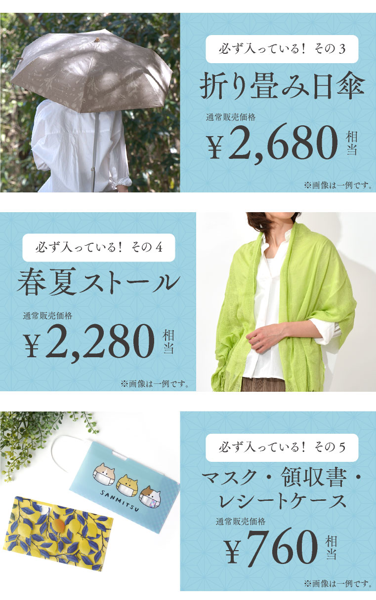 LUCIANNA（ルチアーナ） 福袋 2025 夏 春夏 レディース キャップ 深め