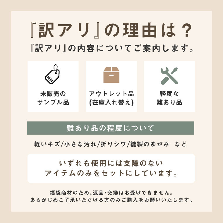 LUCIANNA（ルチアーナ） 福袋 レディース 2026 訳あり メンズ キッズ