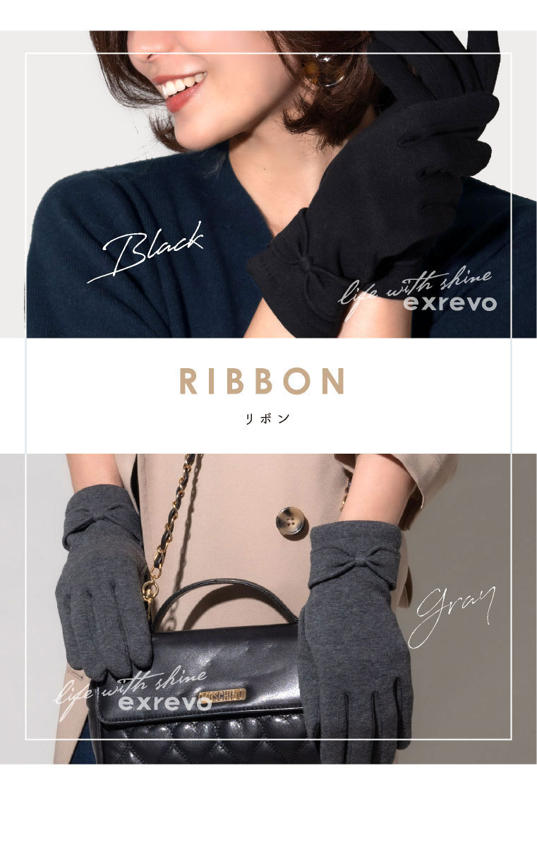 スマホ対応 手袋