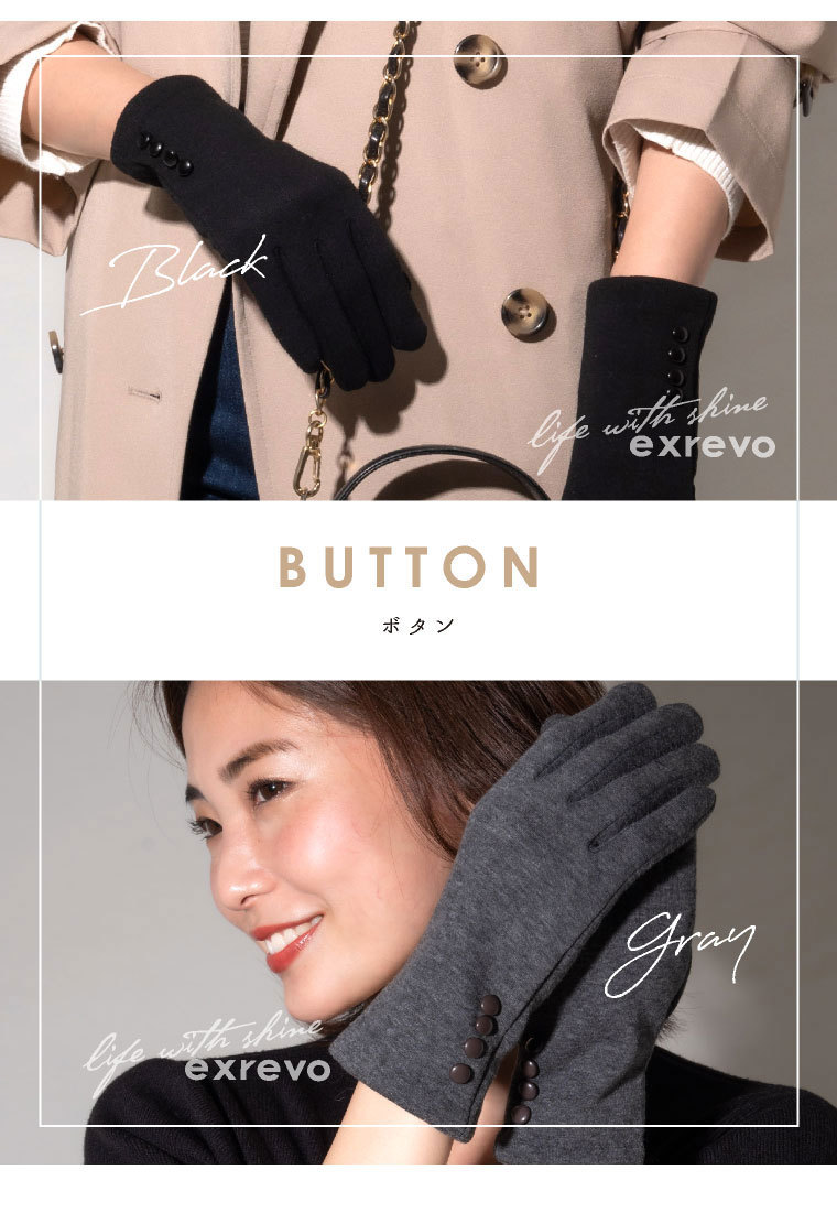 スマホ対応 手袋