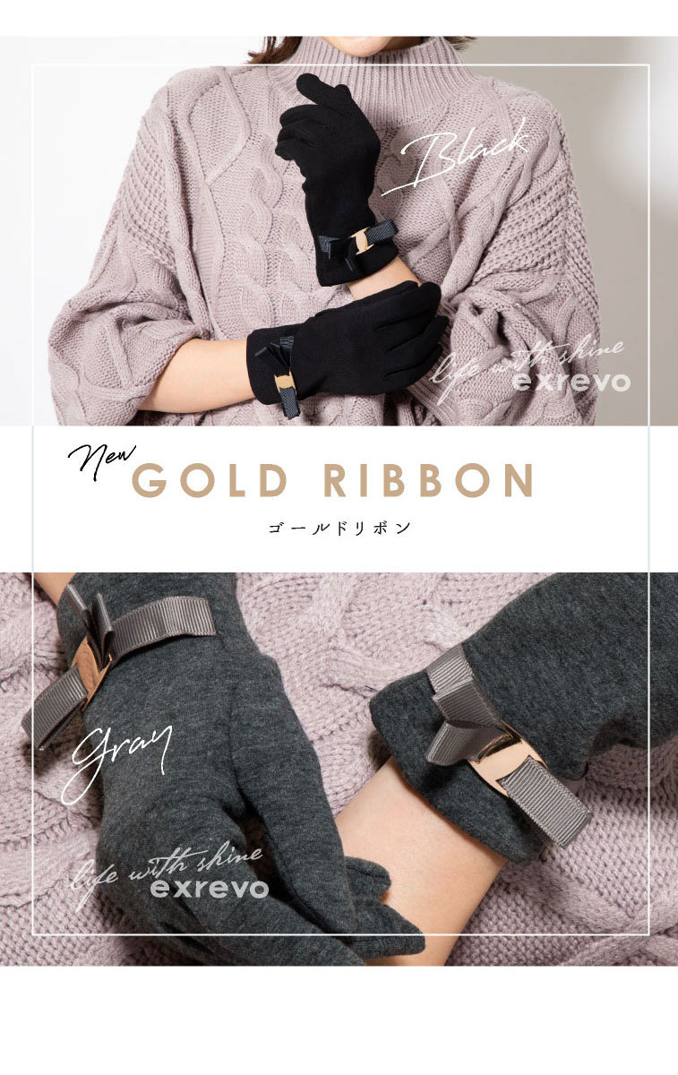 スマホ対応 手袋