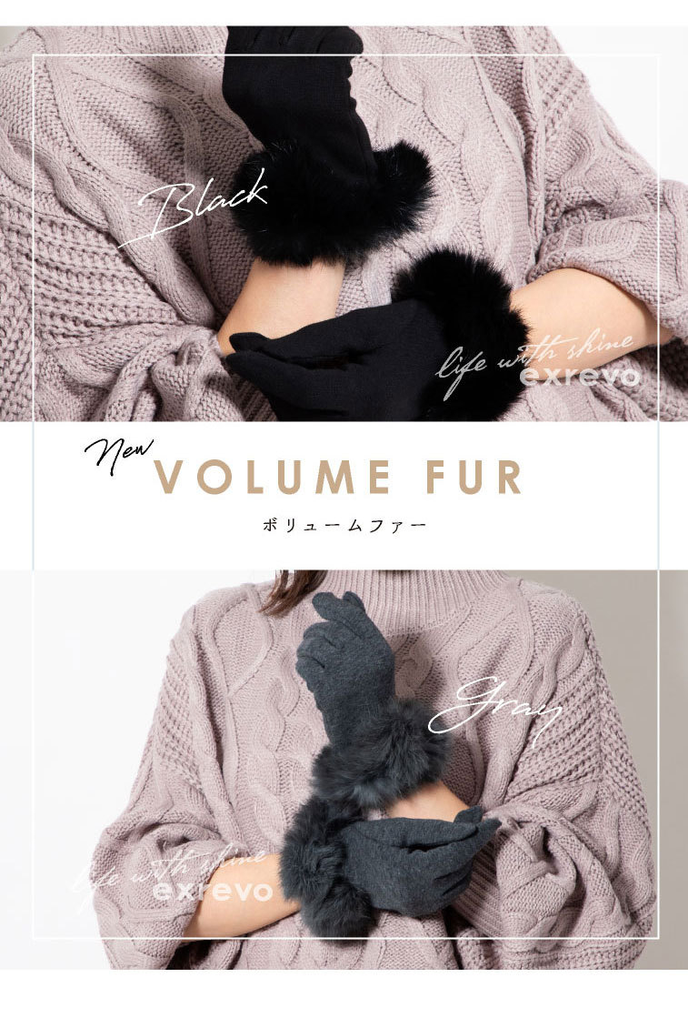 スマホ対応 手袋