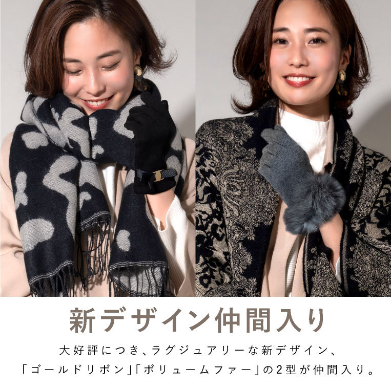 スマホ対応 手袋