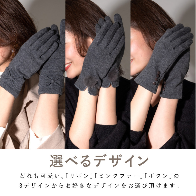 スマホ対応 手袋