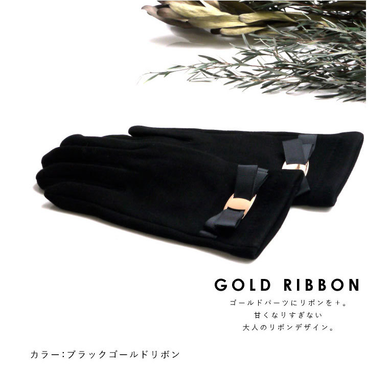 スマホ対応 手袋