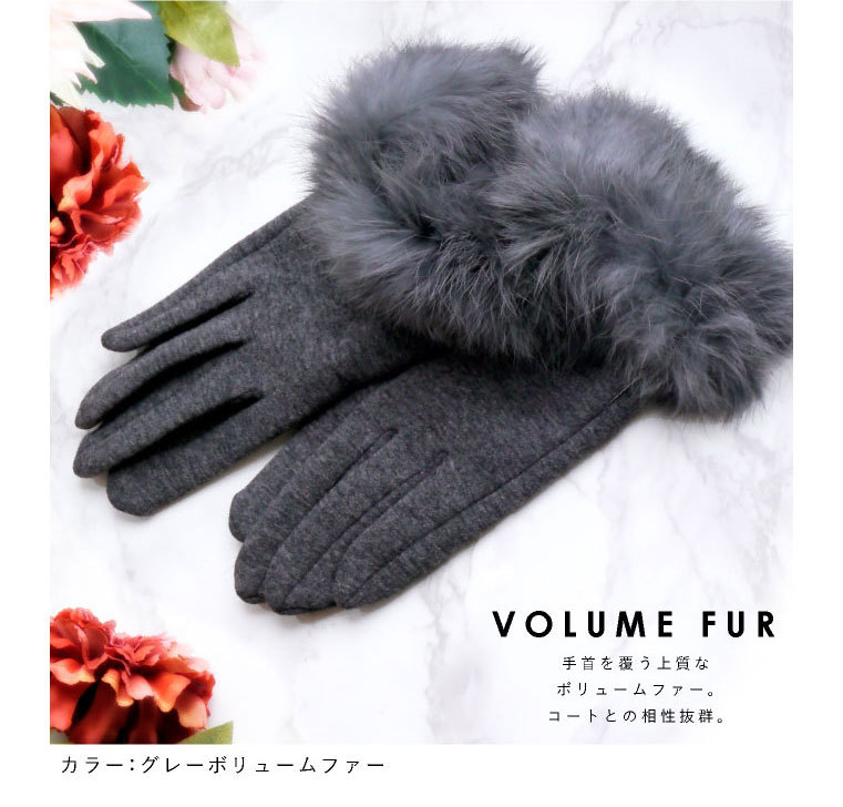 スマホ対応 手袋