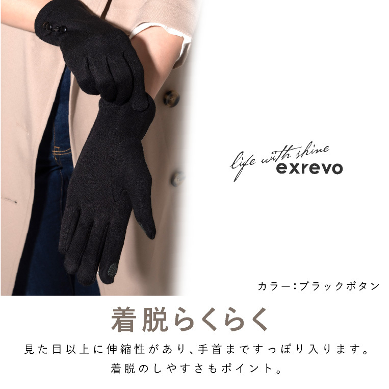 スマホ対応 手袋