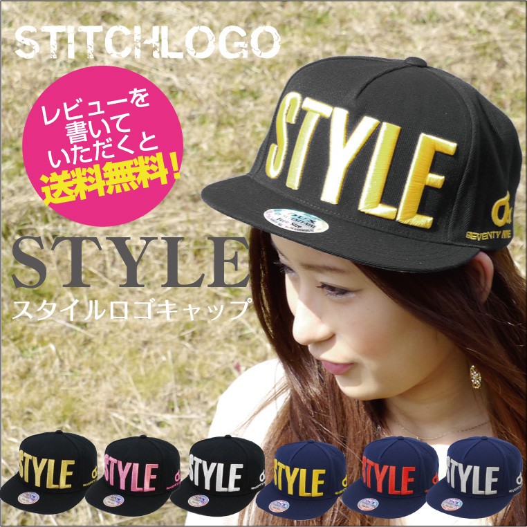 キャップ ホログラム シール Style ロゴ ストリートキャップ 帽子 H 0306 ファッション雑貨 小物のエクレボ 通販 Yahoo ショッピング