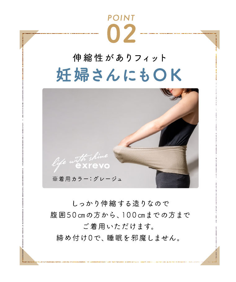 シルクレッグウォーマー