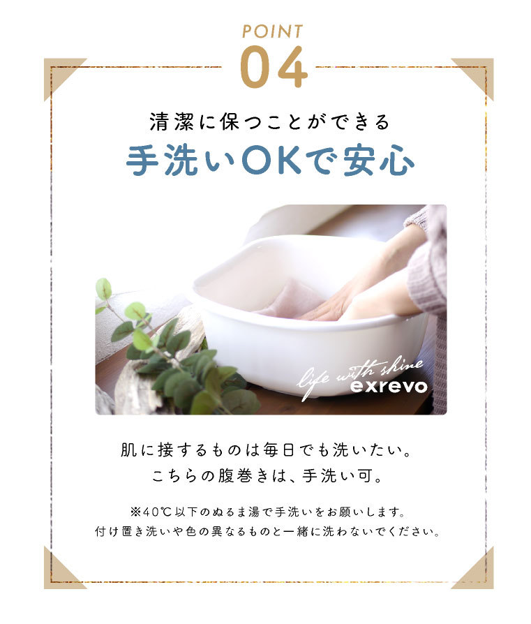 シルクレッグウォーマー