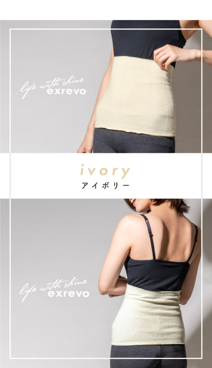 シルクレッグウォーマー