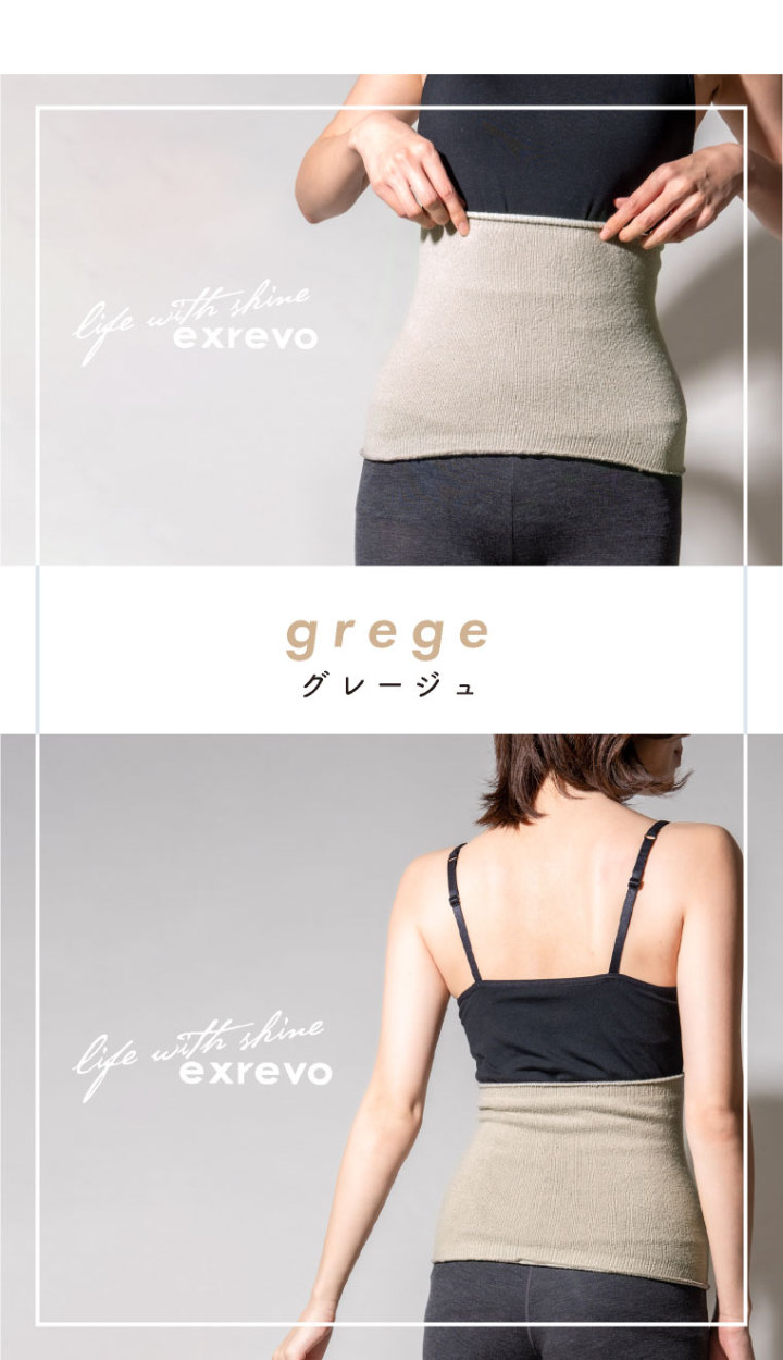 シルクレッグウォーマー