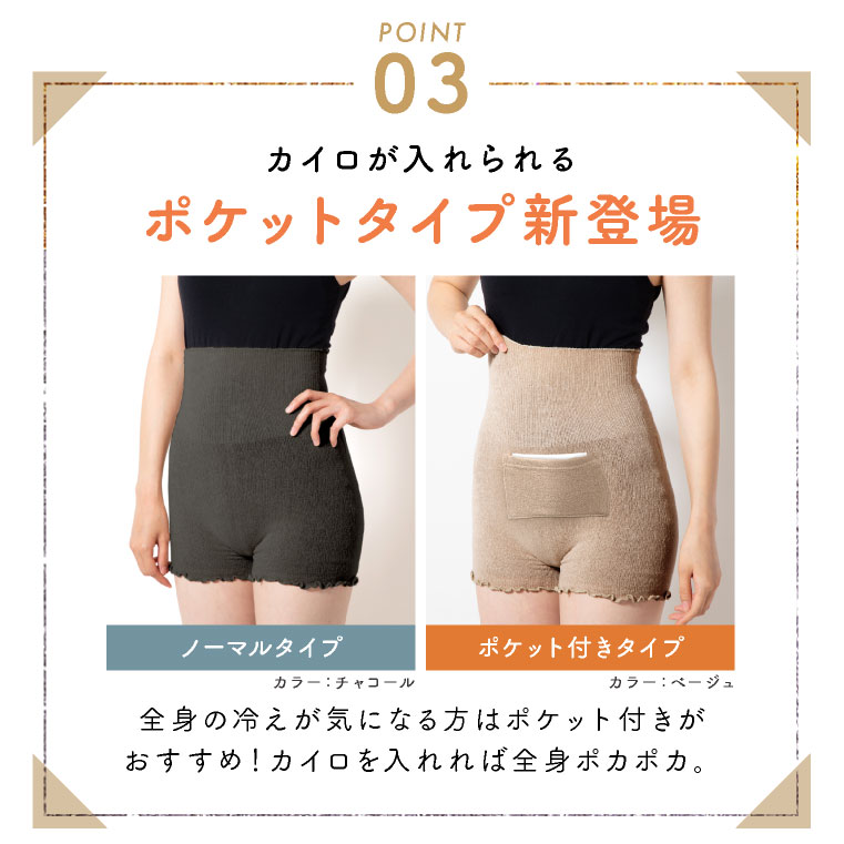 LUCIANNA 腹巻きパンツ 腹巻 レディース ぽっきり 妊婦 腹巻き