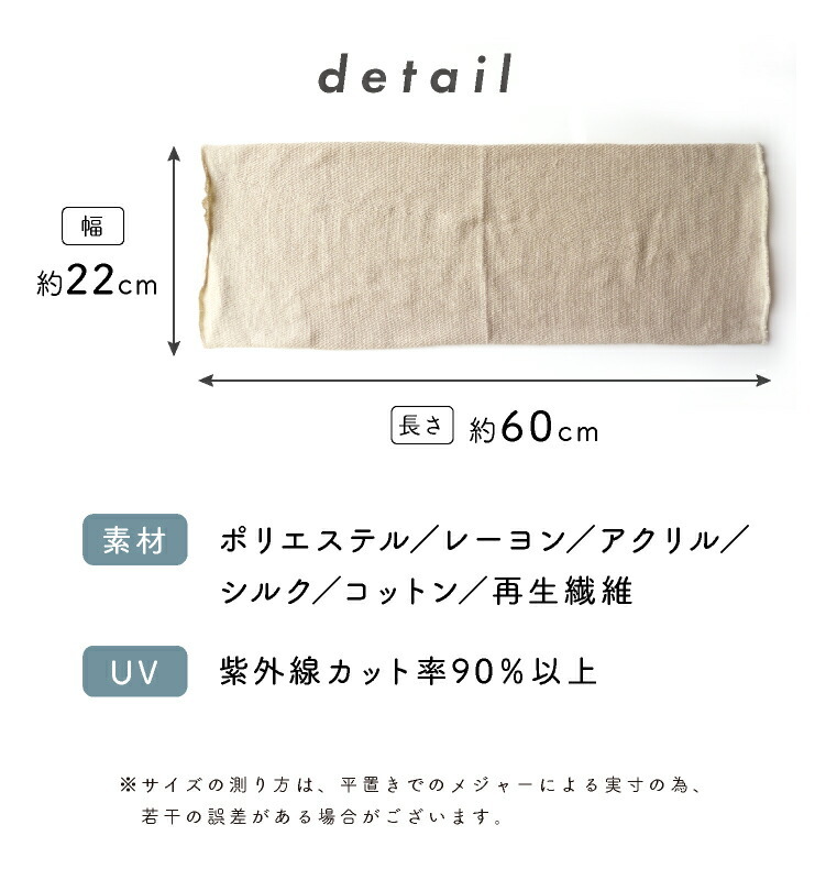 シルクレッグウォーマー