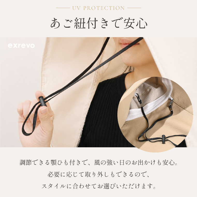 uvカット つば広ハット