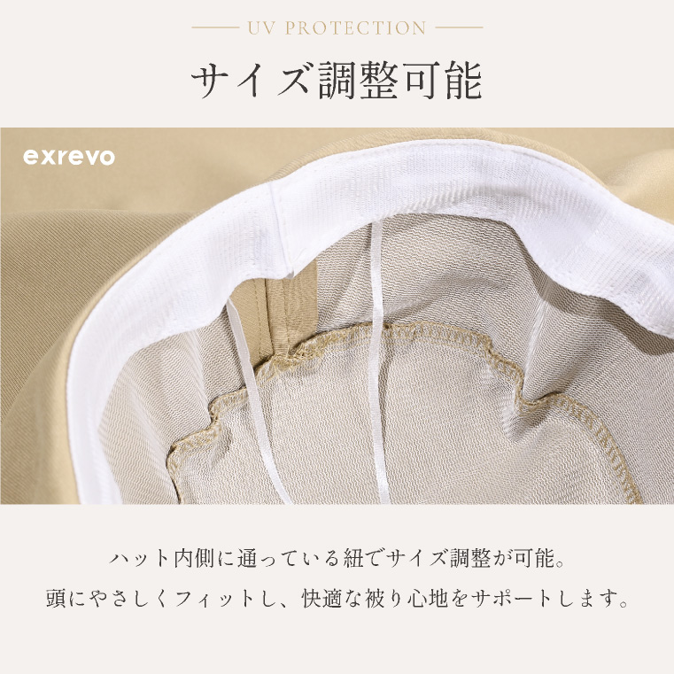 uvカット つば広ハット