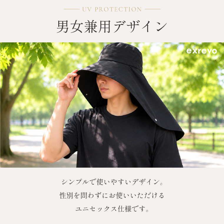 uvカット つば広ハット