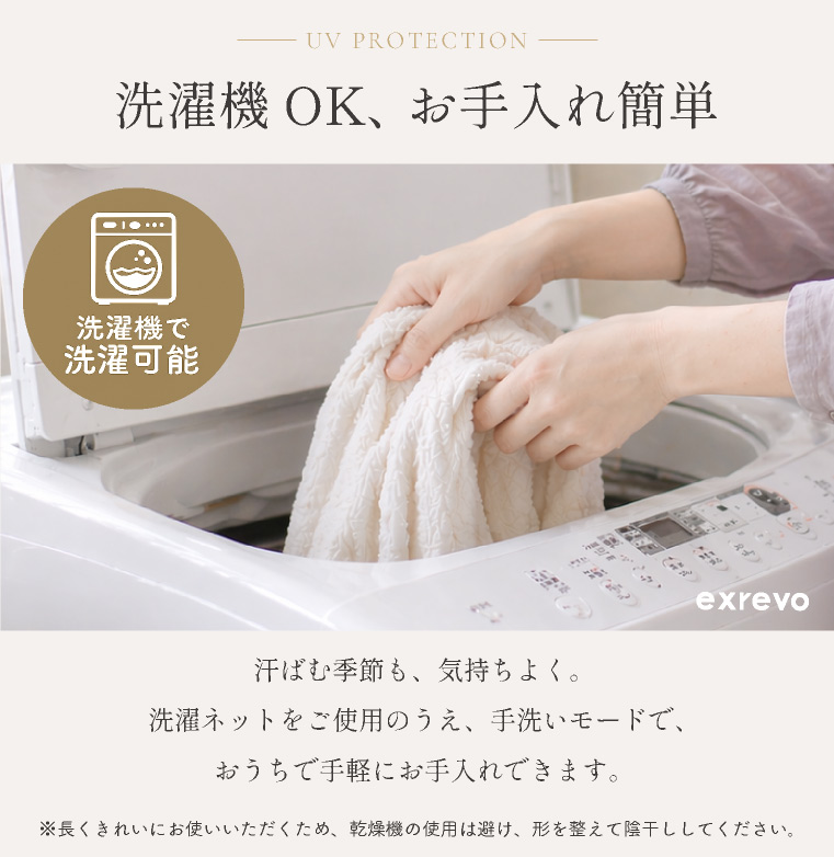 uvカット つば広ハット