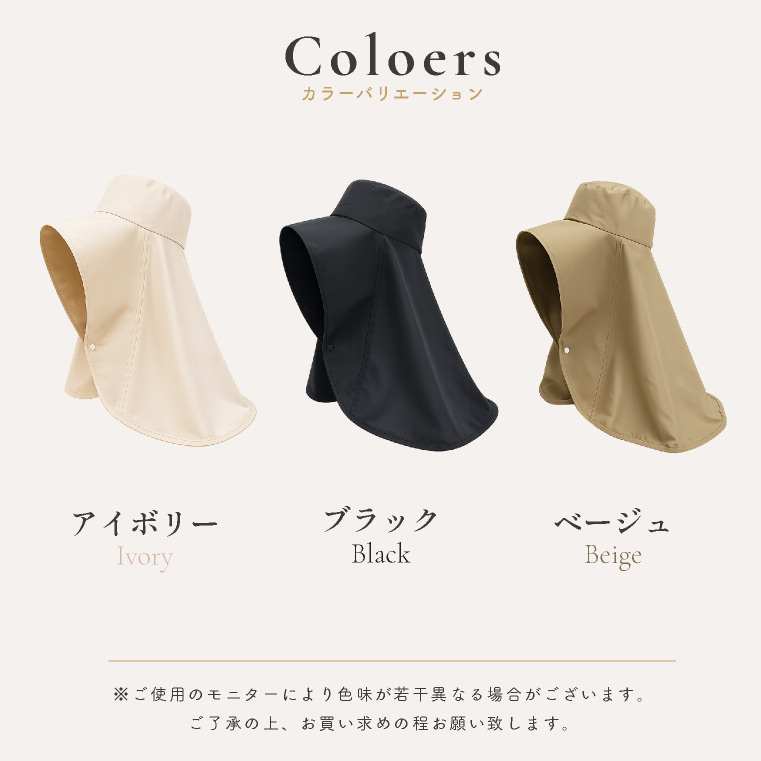 uvカット つば広ハット
