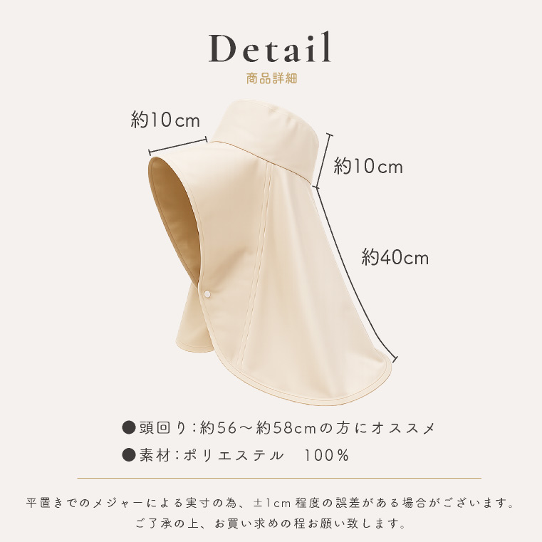 uvカット つば広ハット