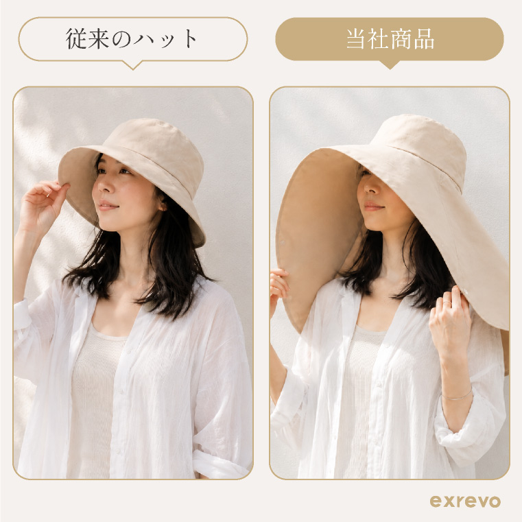uvカット つば広ハット